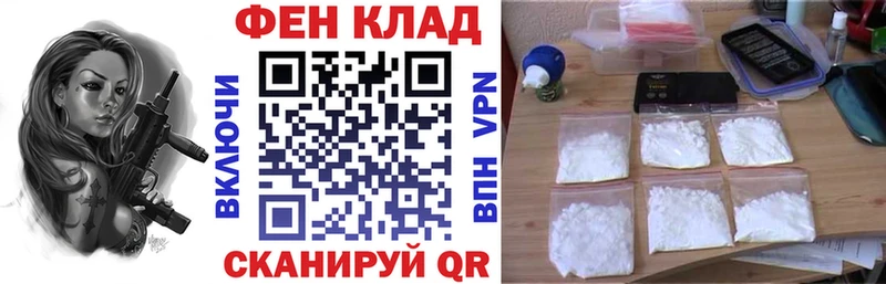 АМФ VHQ  наркотики  Югорск 