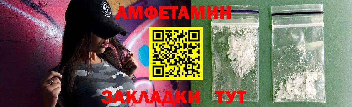 Амфетамин 98%  АМФ  Югорск  Вход с VPN 