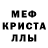 АМФЕТАМИН 97% tasso omo