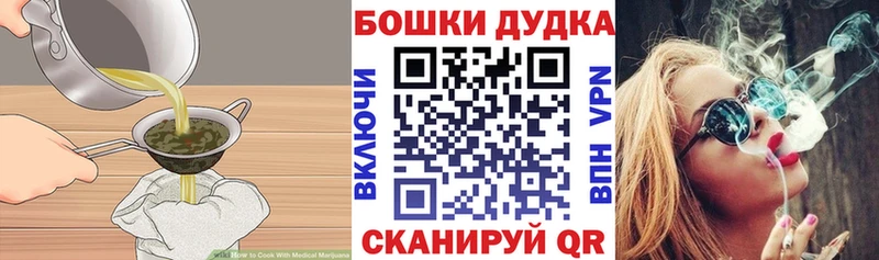 Cannafood конопля  Югорск 