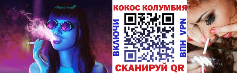 Cocaine 99%  Югорск 