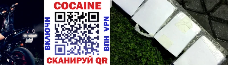 COCAIN Боливия Югорск