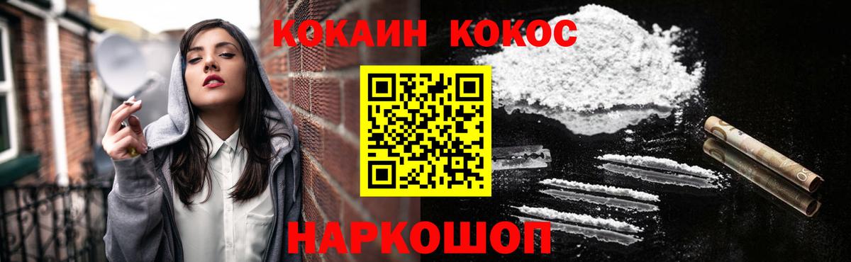 Югорск  КОКАИН Перу  Вход с VPN 