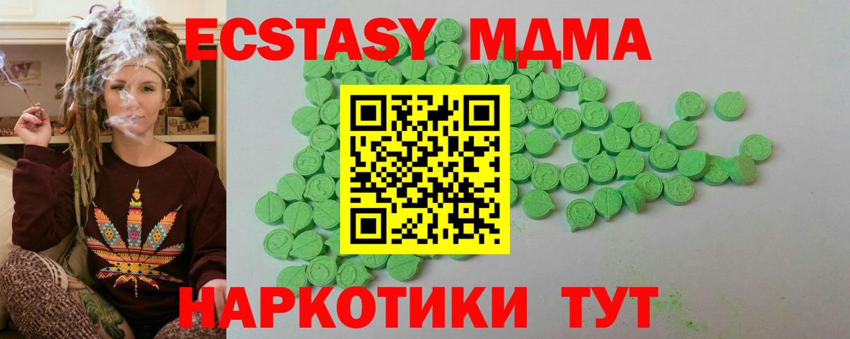 ЭКСТАЗИ  Вход с VPN  Югорск  Ecstasy 300 mg  ЭКСТАЗИ DUBAI 