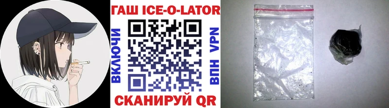ГАШИШ Premium купить darknet Telegram Югорск