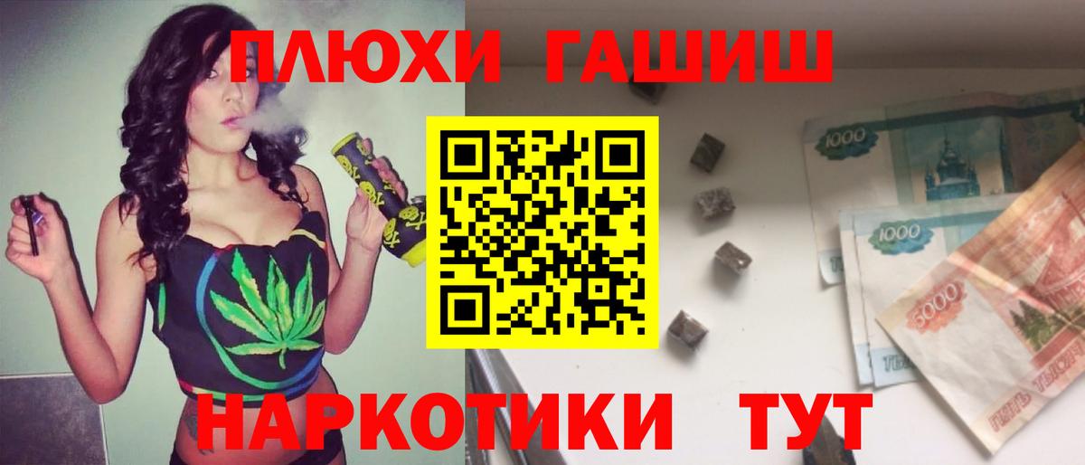 ГАШ Premium Югорск