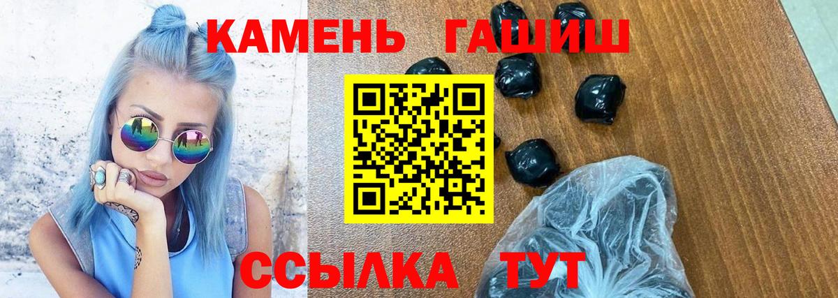 Югорск  ГАШИШ Cannabis  ГАШ AMNESIA HAZE  Вход с VPN 
