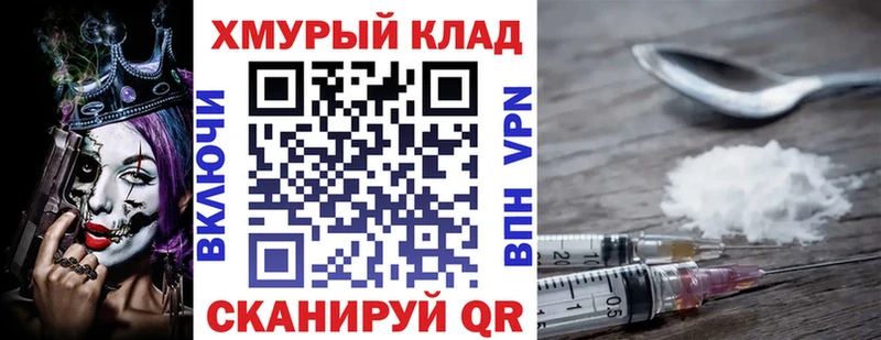 Героин герыч хочу наркоту Югорск