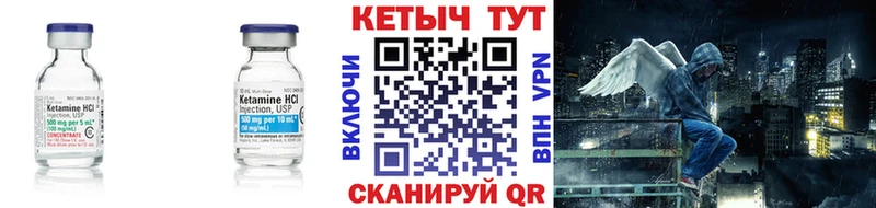 blacksprut онион  Югорск  КЕТАМИН VHQ 
