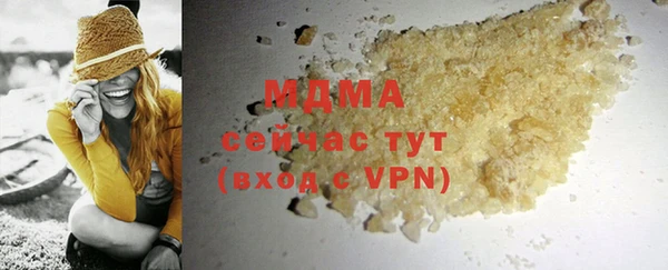 мефедрон мука Алексин