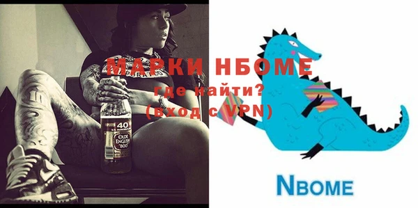мефедрон мука Алексин