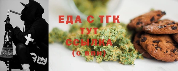 мефедрон мука Алексин