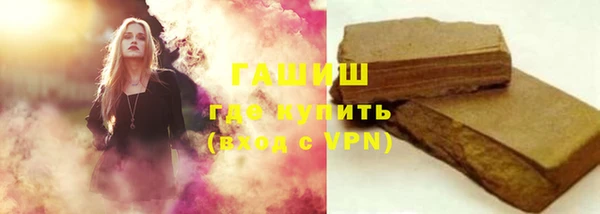 мефедрон мука Алексин