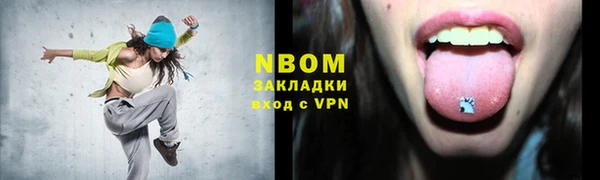 спайс Алексеевка