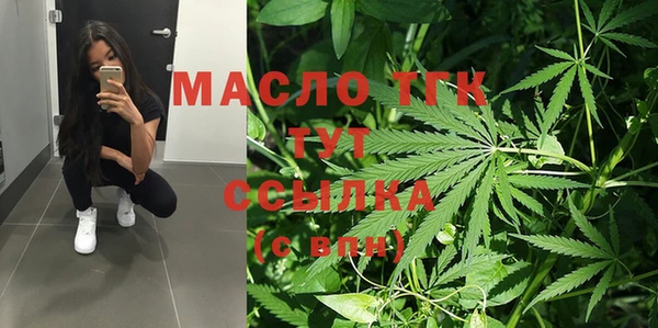мефедрон мука Алексин