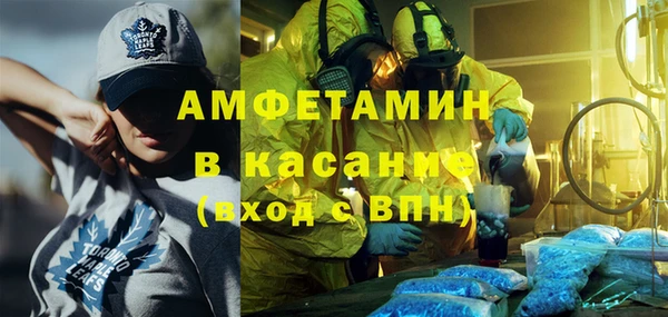 мефедрон мука Алексин