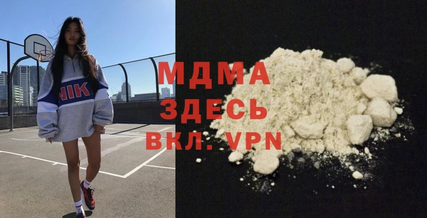 мефедрон мука Алексин