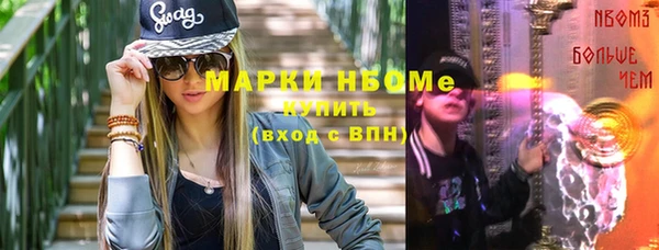 мефедрон мука Алексин