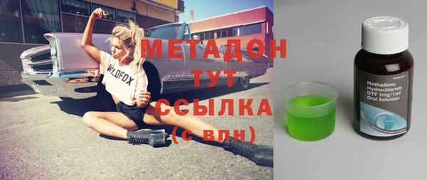 спайс Алексеевка