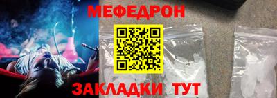 кокаин VHQ Новозыбков