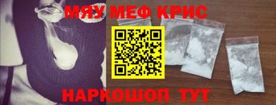 мяу мяу мука Новокубанск