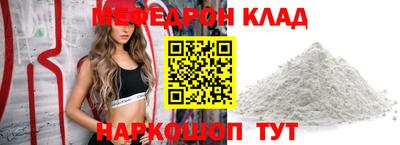 кокаин VHQ Новозыбков