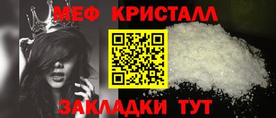кокаин VHQ Новозыбков