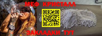 кокаин VHQ Новозыбков