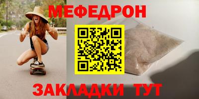 кокаин VHQ Новозыбков