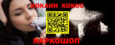 мяу мяу мука Новокубанск