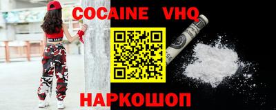 мяу мяу мука Новокубанск