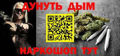 кокаин VHQ Новозыбков