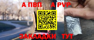 мяу мяу мука Новокубанск
