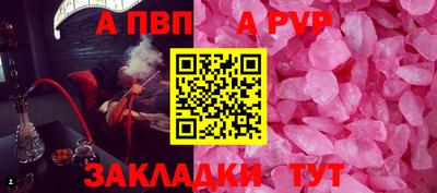 кокаин VHQ Новозыбков