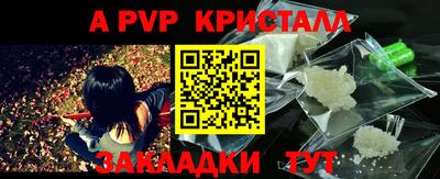 мяу мяу мука Новокубанск
