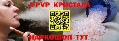 кокаин VHQ Новозыбков