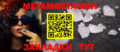 кокаин VHQ Новозыбков