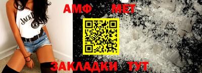 кокаин VHQ Новозыбков