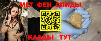 мяу мяу мука Новокубанск