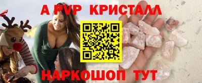 кокаин VHQ Новозыбков