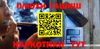 кокаин VHQ Новозыбков
