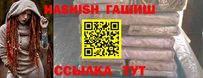 мяу мяу мука Новокубанск