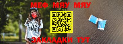mix Новодвинск