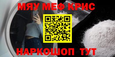mix Новодвинск