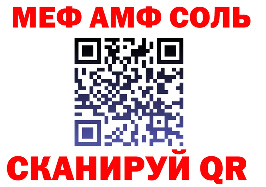 МЯУ-МЯУ 4 MMC ссылки мориарти мега Югорск
