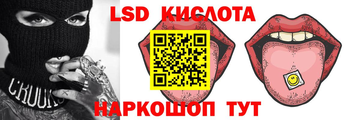 Лсд 25 экстази ecstasy  Вход с VPN  Лсд 25 экстази  Югорск  LSD-25 экстази ecstasy 