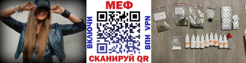 Меф кристаллы Югорск