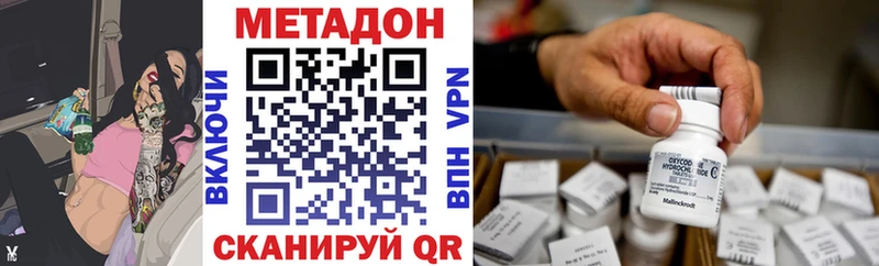 МЕТАДОН мёд блэк спрут рабочий сайт Югорск
