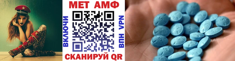 МЕТАМФЕТАМИН кристалл Югорск