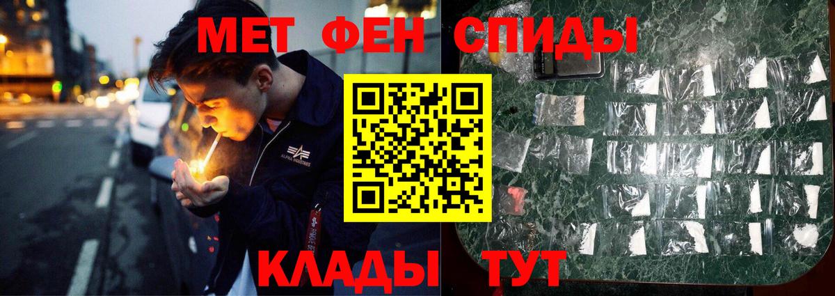 Метамфетамин витя Югорск